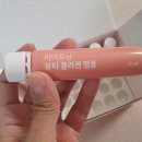 인셀덤센스