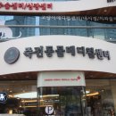 대구제일메디칼 이미지