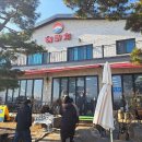 해비치 게장전문 이미지