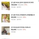 J진헤어 네이버블로그