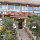 부산압구정한우갈비 이미지