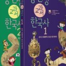 용선생 이미지
