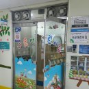 나운어린이집 이미지