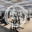6층 PT의 자격 | 송도헬스장 재등록 회원이 많은 매드볼릭 PT 헬스장 송도 솔직후기