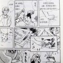 오브아무