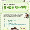 무수골 도서관 이미지