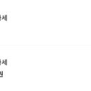 스시세이도