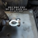 김천밧데리할인매장 이미지