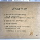 크이베 | 인천 주안 석바위시장 [크이베] 저당 글루텐프리 주문...맛집 기념일 부모님 맞춤 추천! 당일 주문 후기