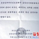 금강산해외관광 이미지