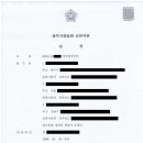 법률사무소제이엠 이미지