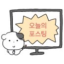 춘의밥상 이미지