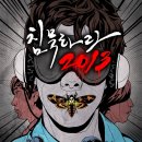 (주)잇다 Daum카페