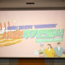 일로노인복지관 이미지