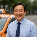 개인택시운송사업조합제3충전소 | 개인택시 자격증 취득 방법 총정리 — 자격요건부터 현실적인 준비까지