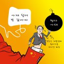 텔레스코프 이미지