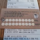 투썸플레이스시흥스마트허브점