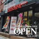 군산오징어 이미지