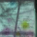 설악산 배움터 이미지