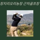 봉무농장 이미지