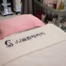 JJ 슬림테라피
