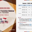 로드락후라이드이천