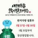 복다방 - 화성시 평3길 22 | 복다방