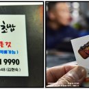 여수수산홍어 티스토리