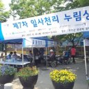 평택시 북부복지타운, 송탄보건소 이미지