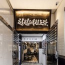 청림동로 이미지