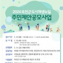 동부로 옥천-2-1 이미지