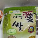 빛솔농장 | 거창한 외갓집밥상 꾸러미 도착했어요 ㅋㅋ