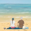 ■ 우리가 함께한 시간은// 신혜진// 글로연 이미지