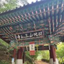 무릉세탁 이미지