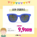 원광안경 이미지