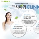 경희피치한의원 이미지