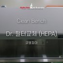 클린파마 이미지