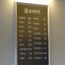 요이카츠 이미지