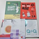 신사고국어수학학원 네이버블로그