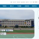 나산실용예술중학교 이미지