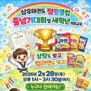 삼우 태권도 네이버블로그