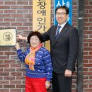 유진경로당 이미지