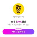 오데이(O_day) 네이버블로그