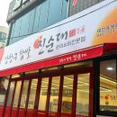 강창구찹쌀진순대<유성온천점> | [대전저녁맛집] 강창구찹쌀진순대 유성온천점 후기｜봉명동점심맛집 추천