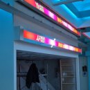 사격팡 천안두정점 이미지