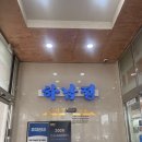 동하해장국 | 김포 운양동 생태공원 뼈해장국 갈비탕 맛집 추천 하남정 인생 해장국 점심식사 가족외식