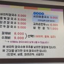 양지뜰바지락칼국수