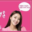 유니온결혼정보 네이버블로그