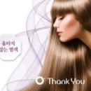 오땡큐 이미지