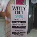 차앤미미용실